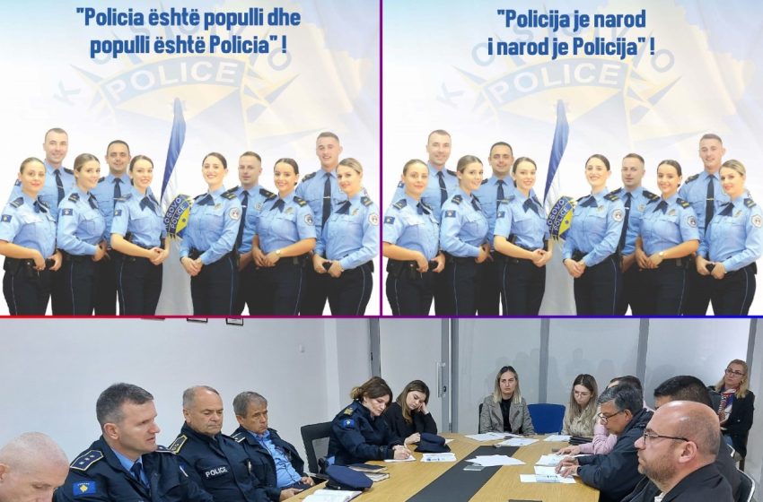  Fushatë sensibilizuese: “Bëhuni pjesë e Policisë së Kosovës”’