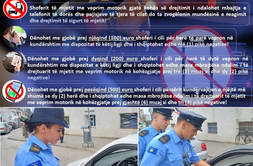  Policia Rajonoale – Gjilan: KOMUNIKATË PËR MEDIA – Fushatë vetëdijësuese për siguri në trafik