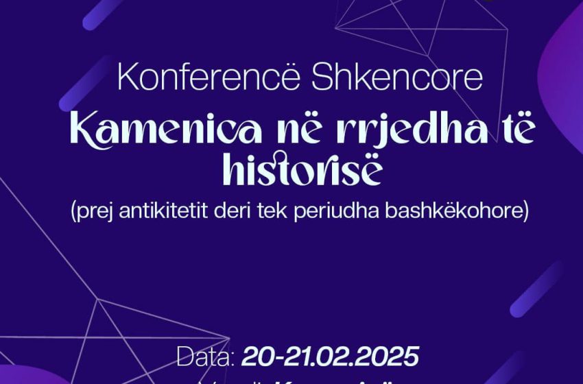  Komuna organizon Konferencën shkencore: Kamenica në rrjedha të historisë