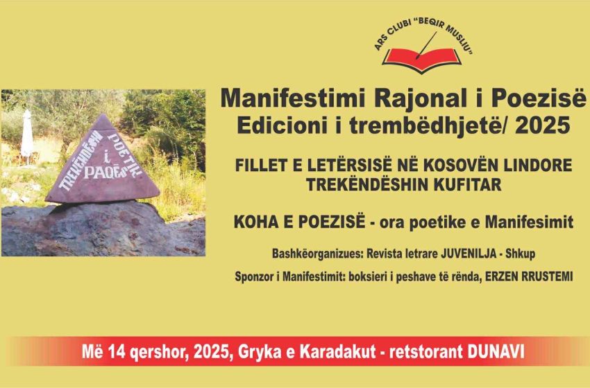 Sot, në Grykën e Karadakut – Mbahet edicioni i 13-të i manifestimit rajonal të Poezisë “Trekëndëshi poetik…”
