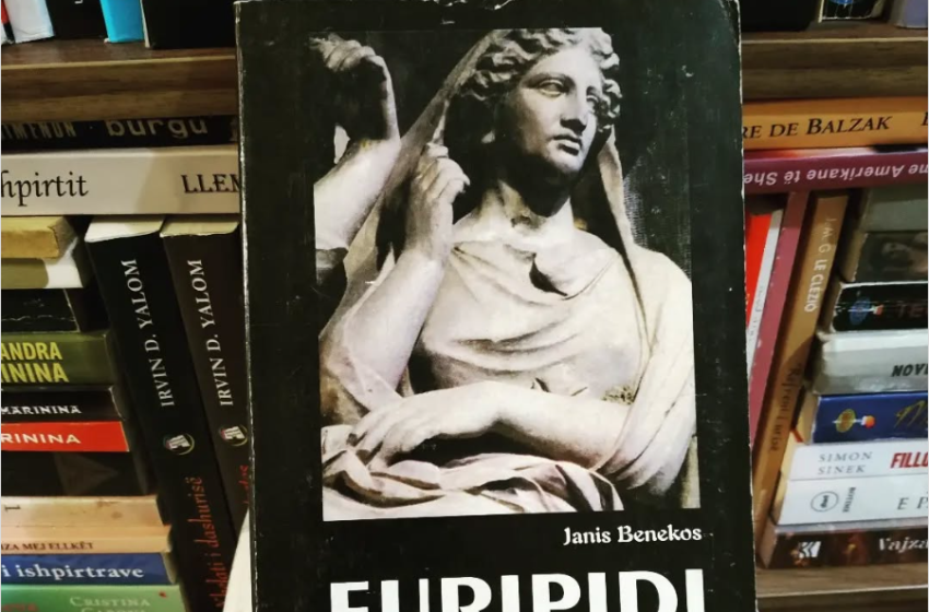 Pak nga jeta, veprimtaria dhe krijimtaria e tragjikut antik, Euripidi