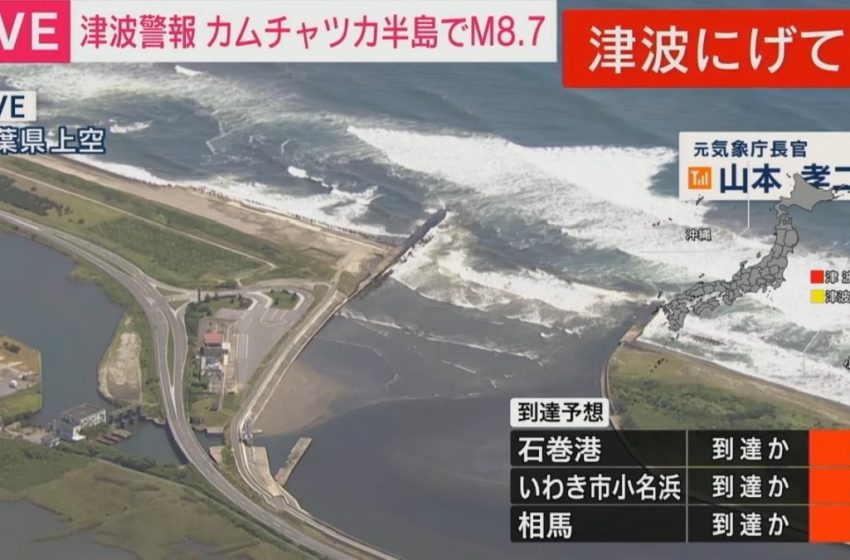 Valë cunami nga një nga tërmetet më të forta në histori, gati 2 milionë njerëzve u kërkohet të evakuohen në Japoni