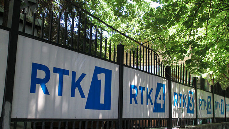 AGK e shqetësuar për krizën financiare në RTK, kërkon reagim të menjëhershëm nga Qeveria