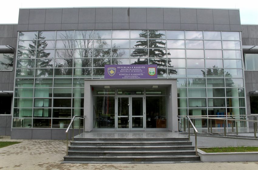  Komuna e Kamenicës ndalon pirjen e duhanit në hapësirat e jashtme të institucioneve publike