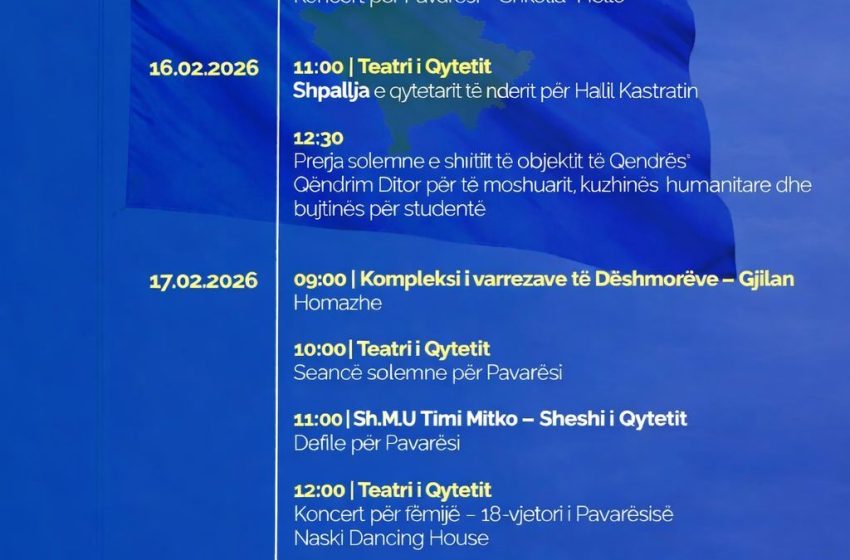  Komuna e Gjilanit, nisi aktivitetet për shënimin e 18-vjetorit të pavarësisë