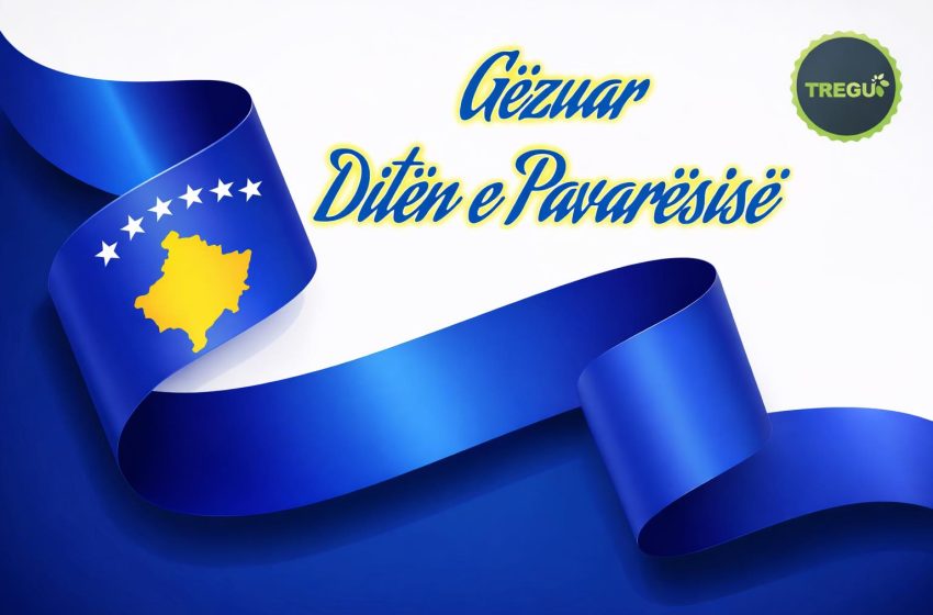  NPL Tregu – Gjilan: Urime Dita e Pavarësisë së Republikës së Kosovës!