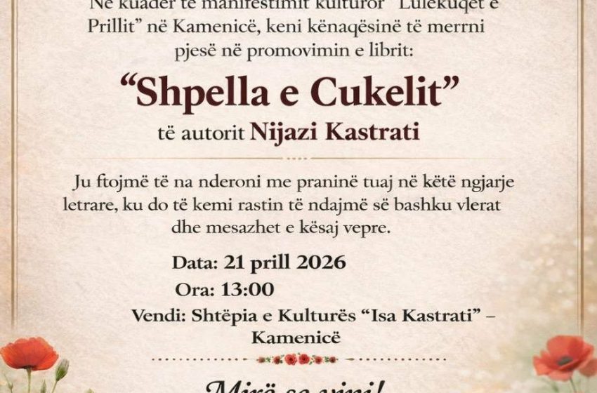  Në Kamenicë promovohet libri “Shpella e Cukelit” në kuadër të “Lulëkuqeve të Prillit”