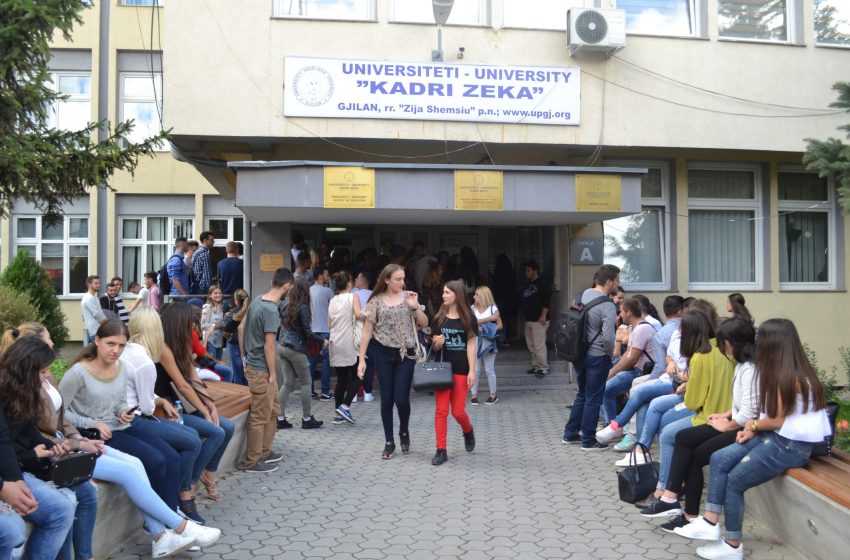 UKZ hap konkursin për pranimin e studentëve të rinj në nivelin Bachelor për vitin akademik 2026/2027